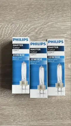 PHILIPS CDMR35W830 5個セット - メルカリ