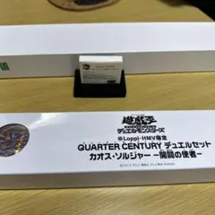 ランキングデュエル　プレイマット　開闢の使者　終焉の使者　未開封 プレイマット『開闢の使者&終焉の使者(RANKINGDUEL2021-4th