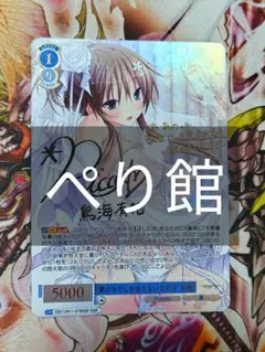 2026年最新】ヴァイス サイン すいせいの人気アイテム - メルカリ