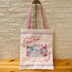 Mezzo Piano メゾピアノ ベリエ ブルーベリエ 一番くじ トートバッグ