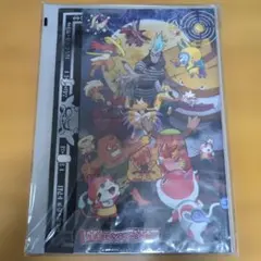 妖怪メダルバスターズ第一幕データファイル