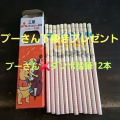 チーチー様 リクエスト 3点 まとめ商品