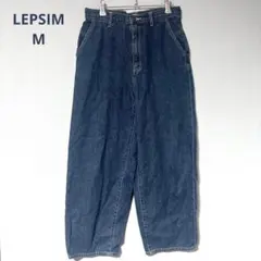 LEPSIM デニムパンツ　ストレート レプシム ジーンズ　M a151