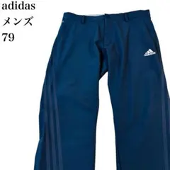未使用品❣️アディダス　adidas ゴルフ　メンズ　パンツ 79 ストレッチ　M