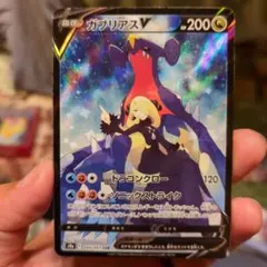 2026年最新】ポケモンカード ガブリアス csrの人気アイテム - メルカリ