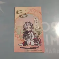 2025年最新】道誉一文字の人気アイテム - メルカリ