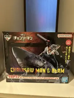 一番くじ チェーンソーマン ラストワン　チェンソーマン＆ビーム　レゼ編