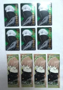 呪術廻戦展 箔押しクリアカード オリジナルステッカーコレクション 狗巻棘