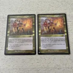 2026年最新】合同勝利 mtgの人気アイテム - メルカリ