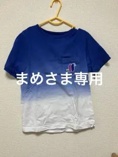 まめ様 リクエスト 2点 まとめ商品