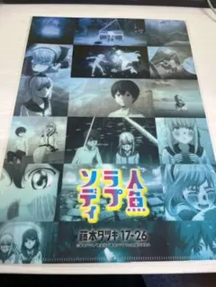 2026年最新】藤本タツキ ポスターの人気アイテム - メルカリ