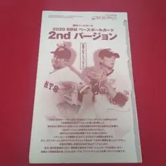 しょうちゃん様 リクエスト 6点 まとめ商品
