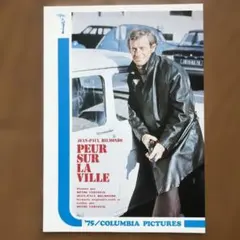 ショーシャンクの空に 劇場用ポスター A1 ドイツ版 当時物 90s 洋画 映画 ショーシャンクの空に 劇場用ポスター A1 ドイツ版 当時物 90s 洋画