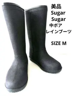 美品SugarSugar防寒レインブーツ スエード風 ロングブーツ黒SIZE M