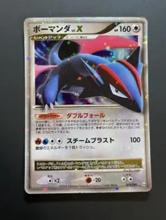 2026年最新】ボーマンダ Xの人気アイテム - メルカリ