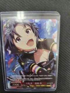WS ヴァイス アイマス 765 セピアカラフル 菊地 真 SP サイン WS アイドルマスター セピアカラフル 菊地 真 SP サイン WS