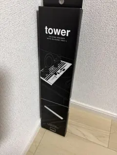 tower 折り畳み水切り シリコーントレー付き S ブラックのサムネイル