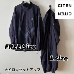 【CITEN】ナイロンセットアップ ネイビー