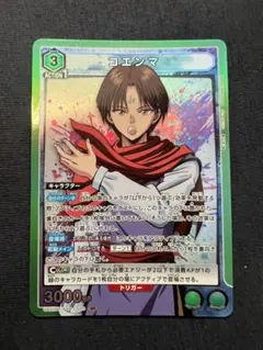 劇場版 遊戯王 よこはまコスモワールド ジャンボカード 限定 非売品 海馬 藍神 劇場版 遊戯王 よこはまコスモワールド ジャンボカード 限定 非売品