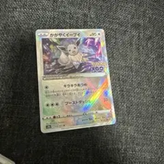 2026年最新】かがやくイーブイ psa10の人気アイテム - メルカリ