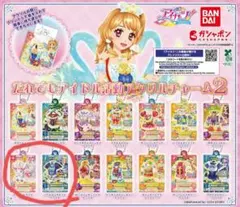 アイカツ誰でもアイドル活動アクリルチャーム