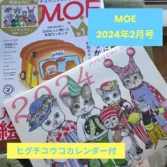 バラ売り可】にゃんずトレカ 渋谷公園通り店 いちご収穫祭 2026 春