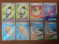 8枚セット SR ポケモンのどうぐ グッズ スタジアム 汎用 まとめ売り