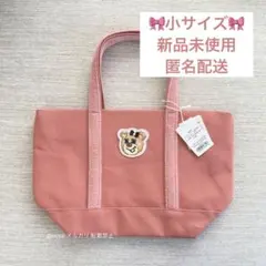 【新品未使用】フェイラー オールドテディ ワッペントートバッグ L ピンク