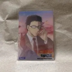 名探偵コナン　風見裕也　トレカ