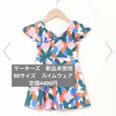 キッズ 水着 ワンピース フリル袖 総柄のサムネイル