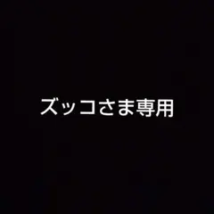 2026年最新】aqr-20kの人気アイテム - メルカリ