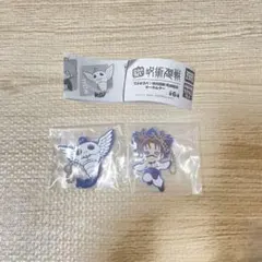 呪術廻戦　死滅回遊　ガチャガチャ　でふぉらば　ラバーキーホルダー　腸相　コガネ