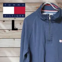 トミーヒルフィガ クラッシックフィット ハーフジップ ネイビー L