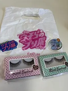Rich Eyelash つけまつげ 2種セット　プリクラ付録リッチアイラッシュのサムネイル