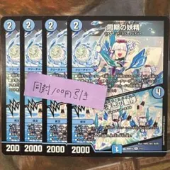 miya96様 リクエスト 2点 まとめ商品