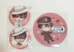 地縛少年花子くん コースター 缶バッジ 花子くん