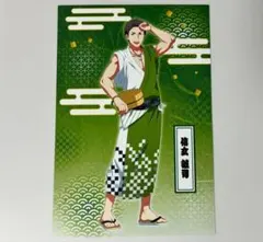 信玄誠司 アクスタ 大黒湯 アイマス サイドM コラボ限定 浴衣 湯上り
