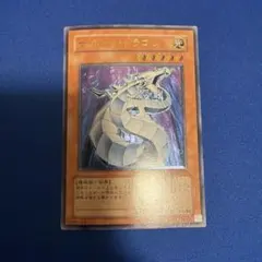 サイバードラゴン 20thシークレット - メルカリ