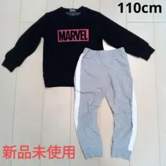 新品未使用トレーナーズボン110cm セット