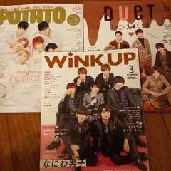 ドル誌・テレビ誌 切り抜き