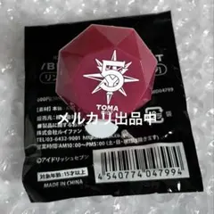 ⭐️新品⭐️アイナナ ZOOL ペンライト バングルライト 巳波 ⭐️新品⭐️アイナナ ZOOL ペンライト バングルライト 巳波