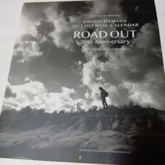 浜田省吾 ミュージシャン