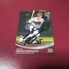 2025年最新】楽天イーグルス 直筆サインの人気アイテム - メルカリ