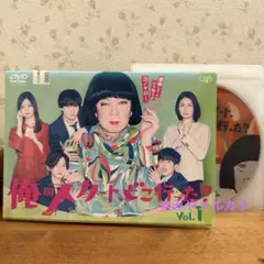 2026年最新】俺のスカートどこいった dvdの人気アイテム - メルカリ