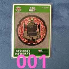 Item thumbnail for item b6ec1134-17d5-488e-9442-c4f85f09cae2