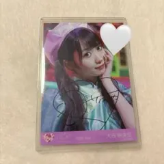 け*け様 大谷映美里 呪って呪って 直筆 Amazon.co.jp: ＝LOVE 大谷映美里 直筆 呪って呪って チュウ : ホーム