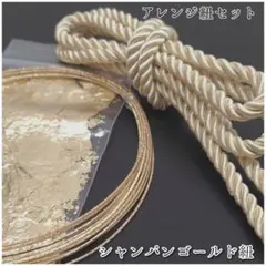 袴髪飾り 水引　卒業式　成人式　金箔フレーク　ヘッドパーツ 和装髪型