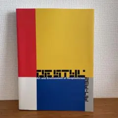 igol様 リクエスト 3点 まとめ商品