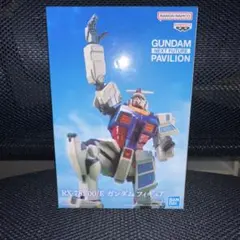 ナムコ限定 RX-78F00/E ガンダム フィギュア　万博　ネクスト　next