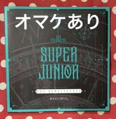 2026年最新】ヒチョルheechulの人気アイテム - メルカリ